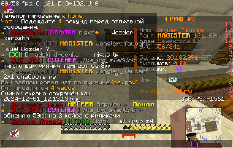 image.png.e4d01977f0ba4184af6162eb67020174.png