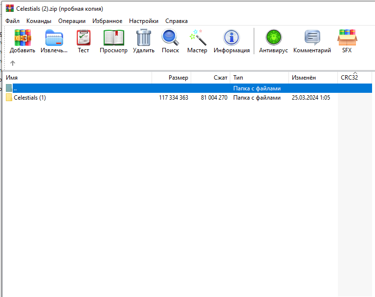 image.png.ecab4ba58bfc5244718c2a07b8f7847f.png