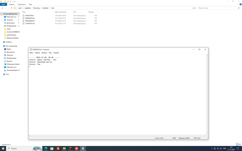 image.thumb.png.0207b278dc7c3b94739e1efcee75dbd1.png