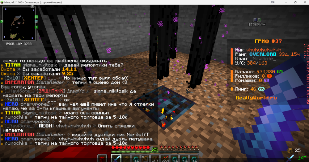 image.thumb.png.2ebc92364c4a10867b6e0d3da23a7eca.png