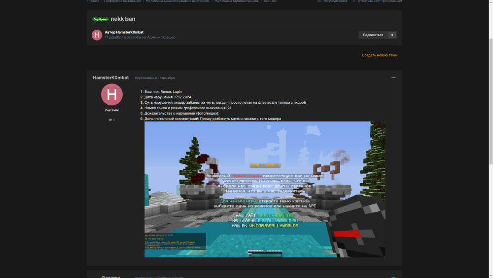 image.thumb.png.384cf3bbc9181a8f88269295914f46f2.png