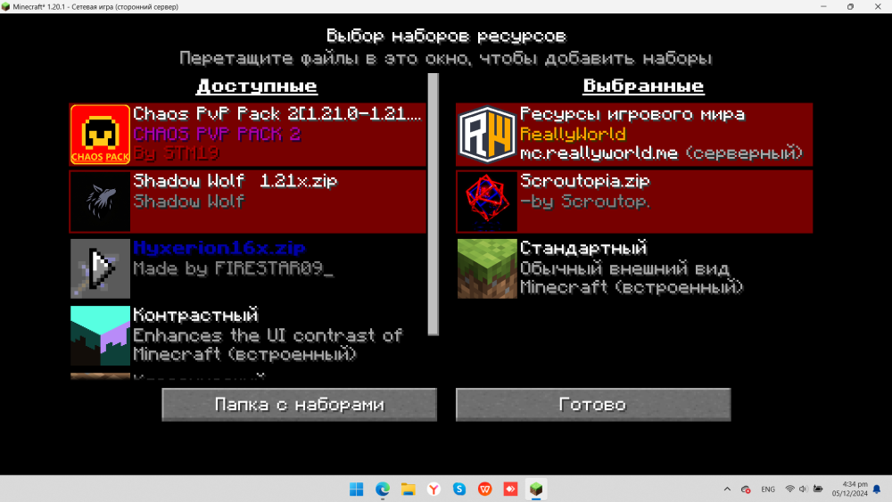 image.thumb.png.3fc6a57efd21bcd368b670c0e7cc8a90.png