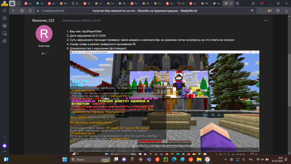 image.thumb.png.42fda82900b1c38fd2a8cbde2862fc6e.png