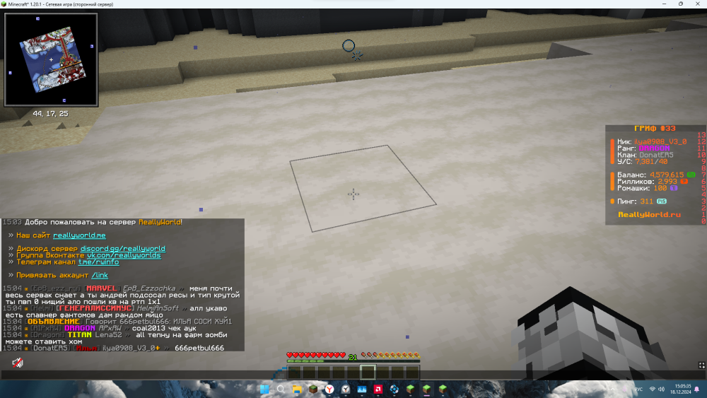 image.thumb.png.49ef1c81075929933f4495138ef3cb20.png