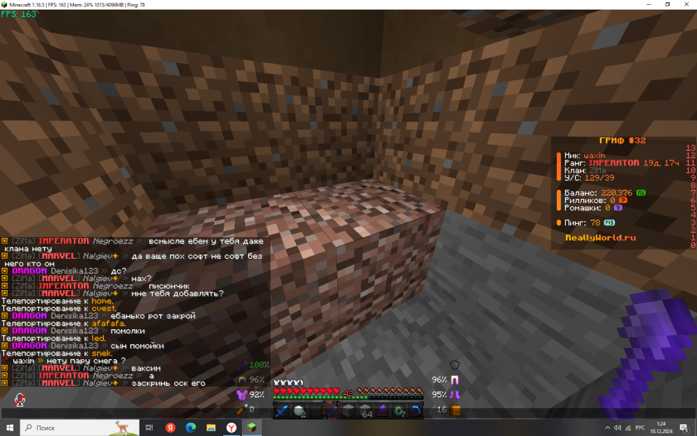 image.thumb.png.4b2ee90219ee06a34ebaf57dd9f68dc8.png