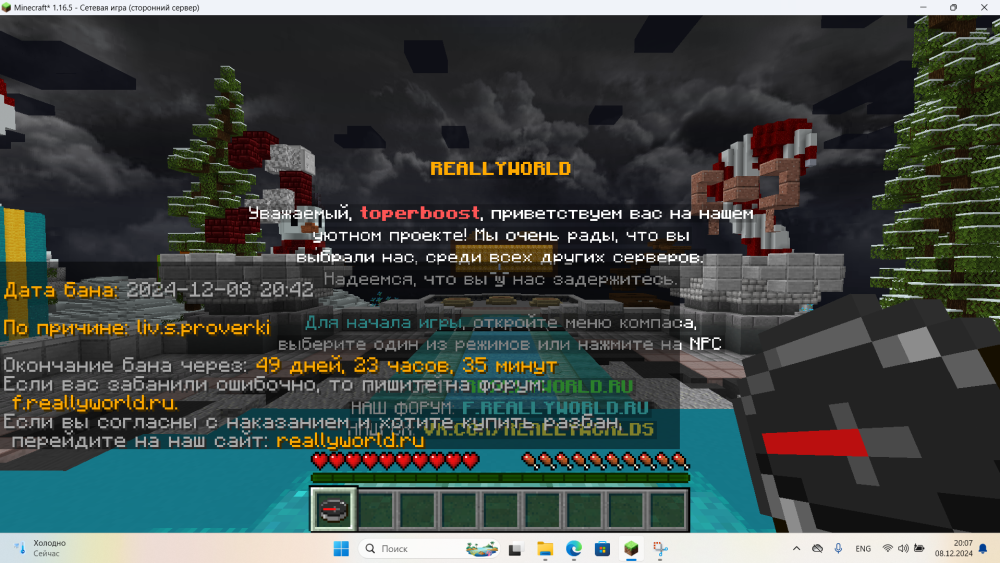 image.thumb.png.5221d9fb25fda6344f53eeea4614f210.png
