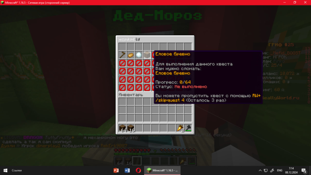 image.thumb.png.5d65f5b88cb09b303b28fc14bdfaf72b.png