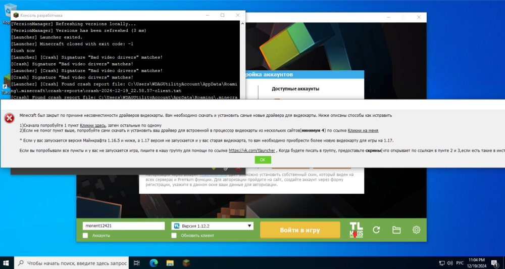 image.thumb.png.61ae68e0b05d0057d583cf907d0e05cb.png