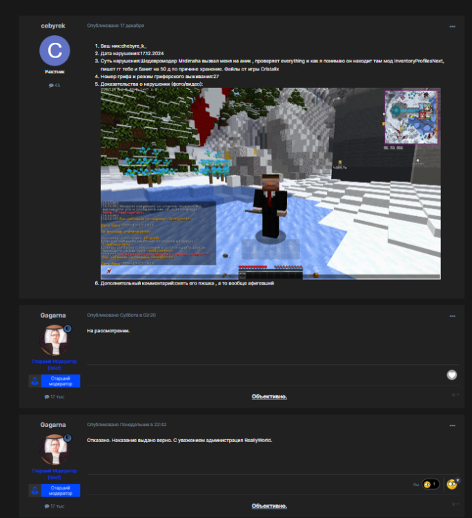 image.thumb.png.64c951383a5ec11fde41ee1288c4479a.png