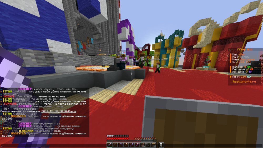 image.thumb.png.76cda436198dcd392aad082d179f3adc.png