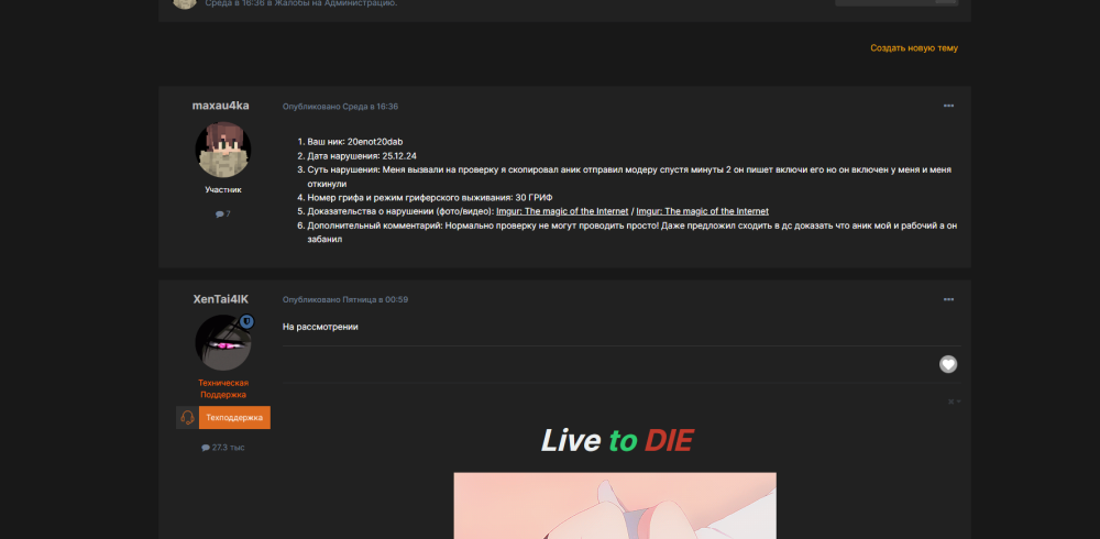 image.thumb.png.8015f5c4b286099294334af6db3b0a56.png