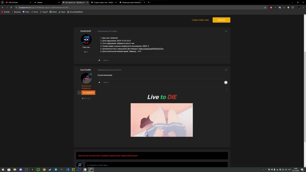 image.thumb.png.913b2656bf3ae4fb44af37a5f15b545e.png