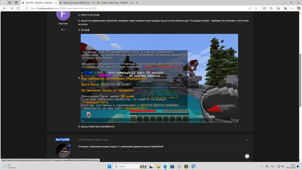 image.thumb.png.991f3a7e641d21aac77e75d90b4d0899.png