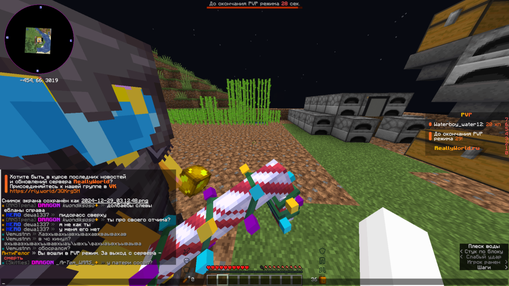 image.thumb.png.c7d00a1f2c994611000ff2a65e3b9053.png