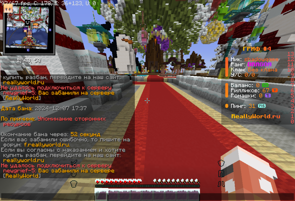 image.thumb.png.da7d114e63e6829ae6ce1df9cd626b3c.png