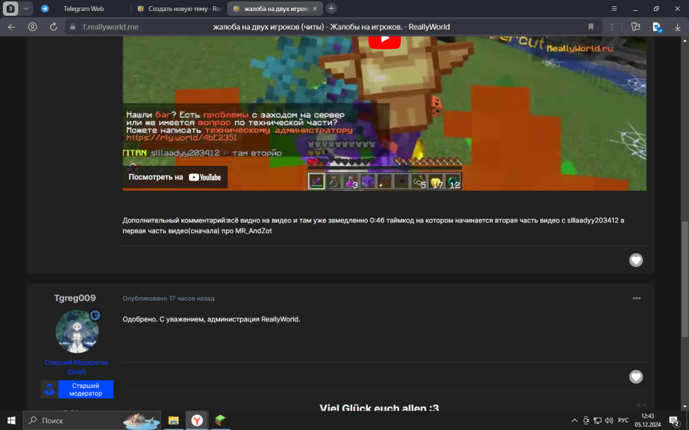 image.thumb.png.de3aa49a192dc0e852e005c0f1c46824.png