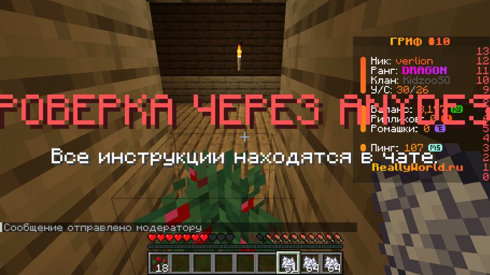 Снимок экрана (135).png