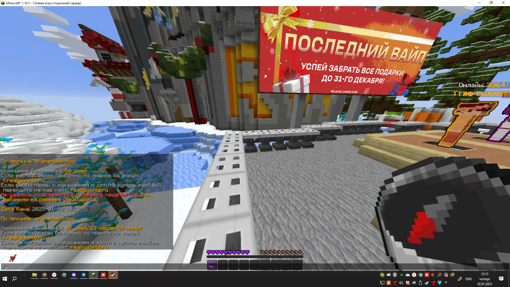 Снимок экрана (141).png