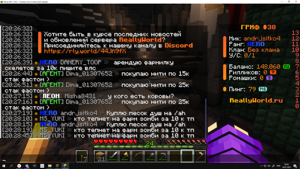 (1852).thumb.png.fff6ead96fd05e72c8b546f621b5c711.png