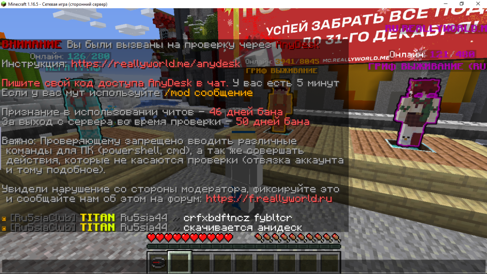 Снимок экрана (3).png