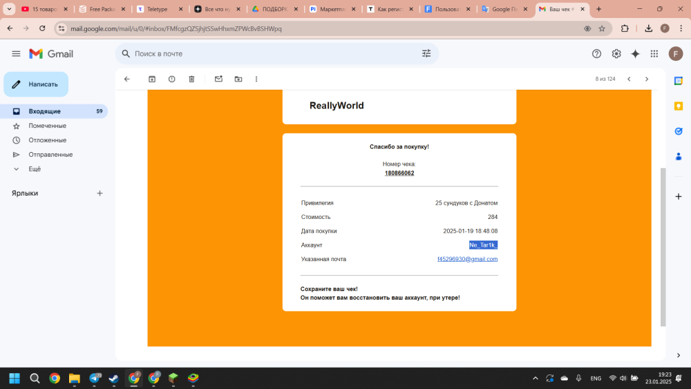 (76).thumb.png.3561d5edd22e41a52ddf02d470442bf9.png
