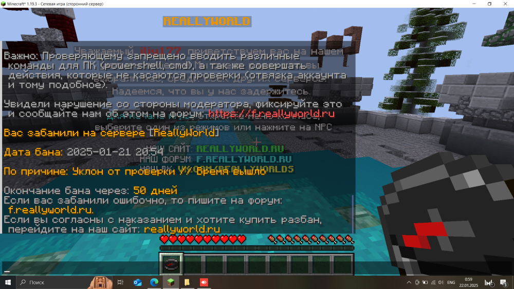 бан.PNG
