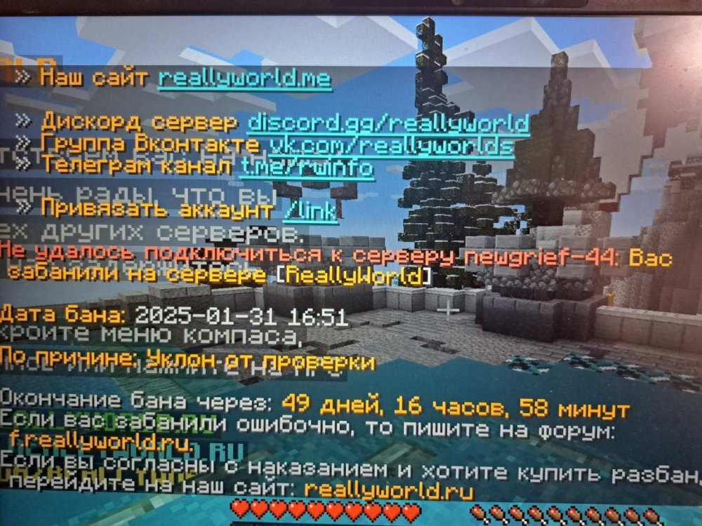 бан.jpg