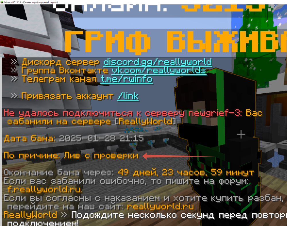 лив.png