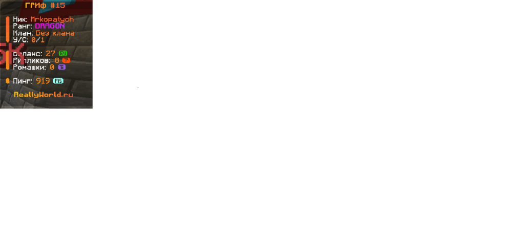 Безымянный.png