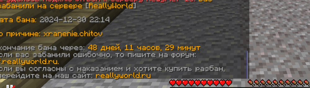Снимок экрана 2025-01-01 124619.png