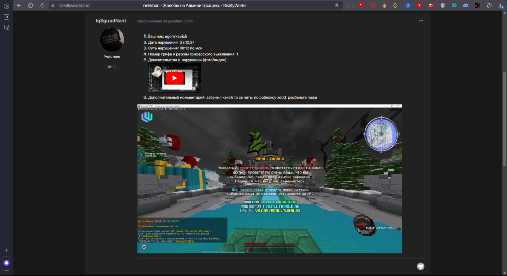 2025-01-02_22-24-35.png
