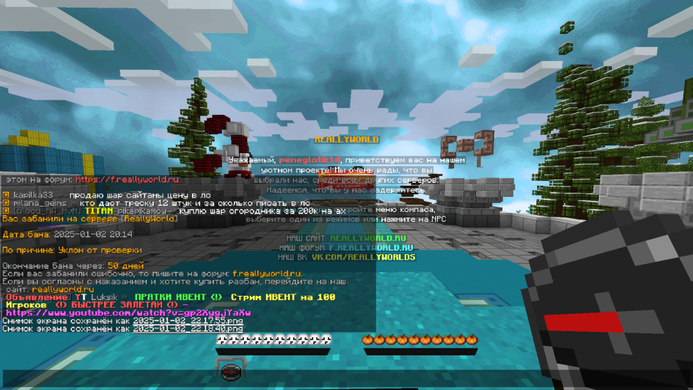 2025-01-02_22_20_34.thumb.png.6620cd34f9aeaf4534f5b1a2a9c2104e.png