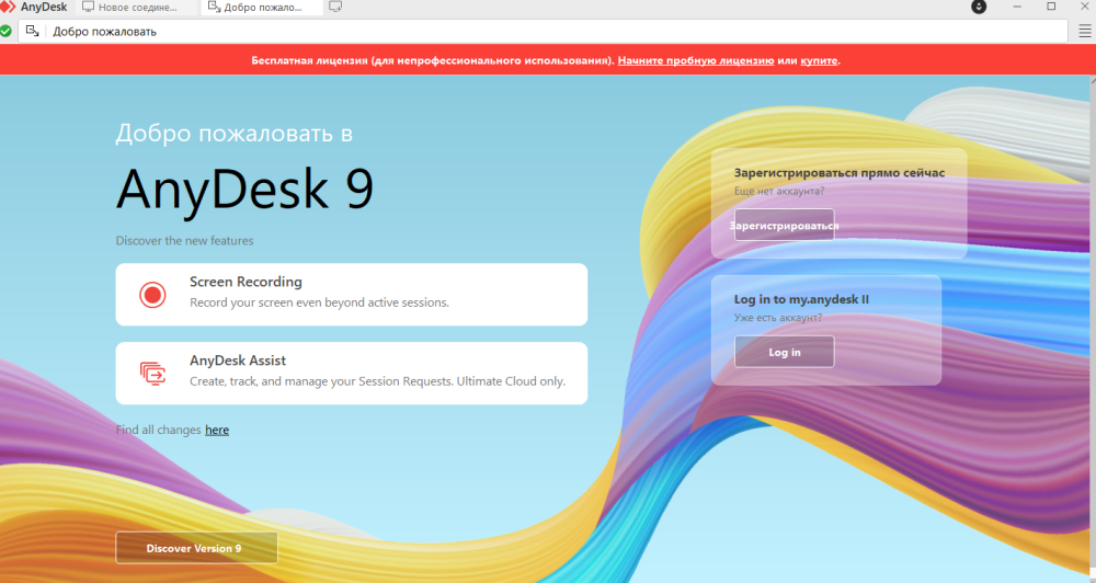 Снимок экрана 2025-01-03 143720.png