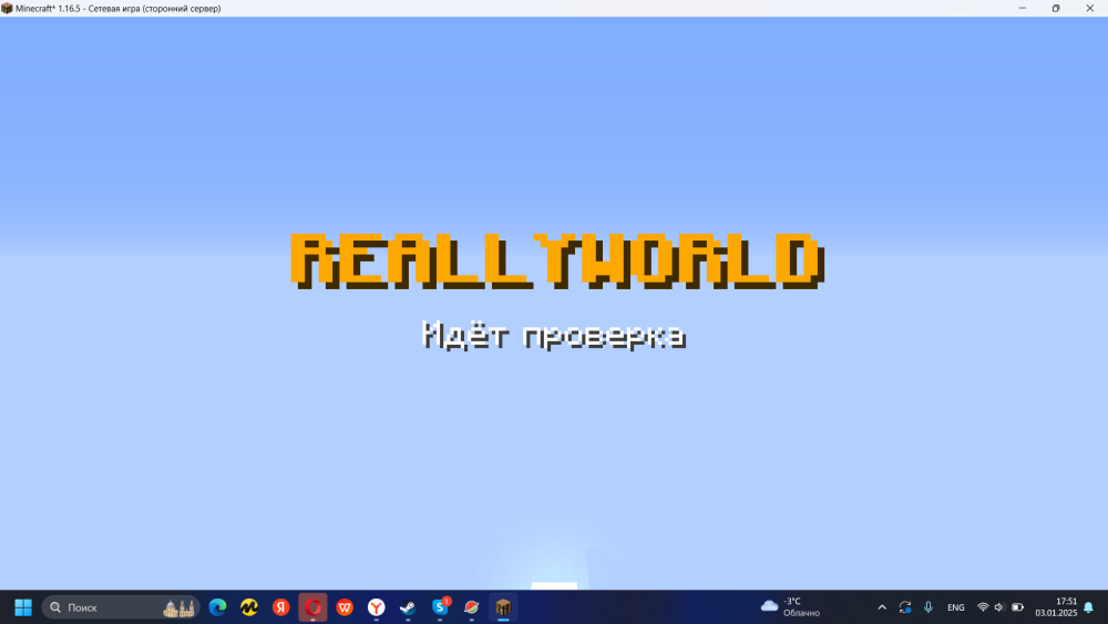 2025-01-03175136.thumb.png.55d8e92b4aae5e2daff4fa0d1f53215e.png