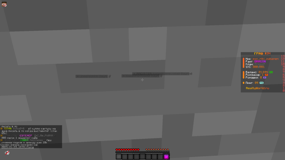 2025-01-03_12.54.24.png