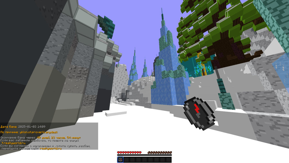 2025-01-03_18_15_25.thumb.png.d5629d1e6c956426a1007819a7440fcf.png
