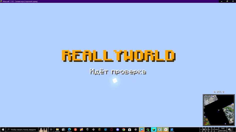 2025-01-03_19-45-07.png