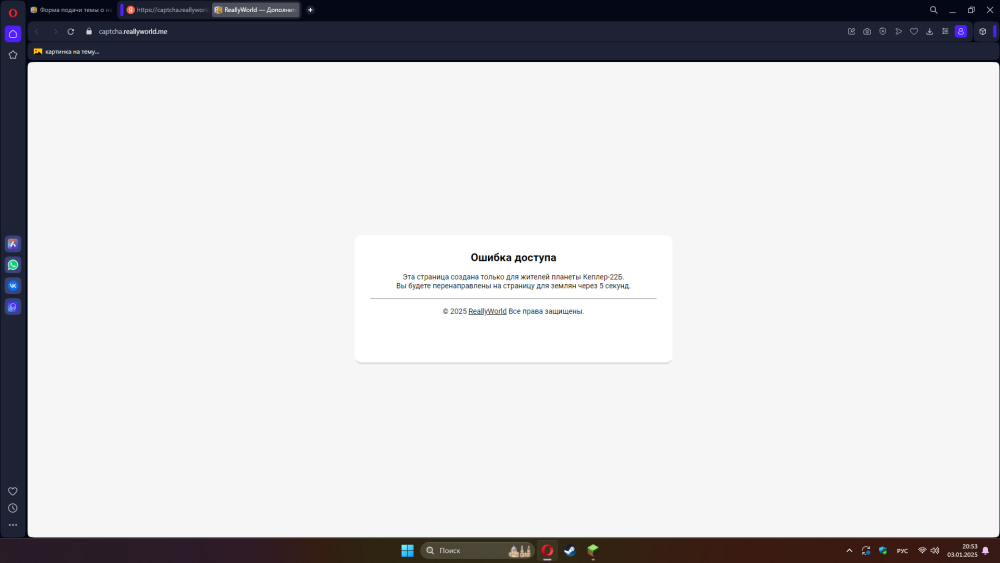 2025-01-03_20-53-01.thumb.png.03234dc2a94c47f93326aaff517466ae.png
