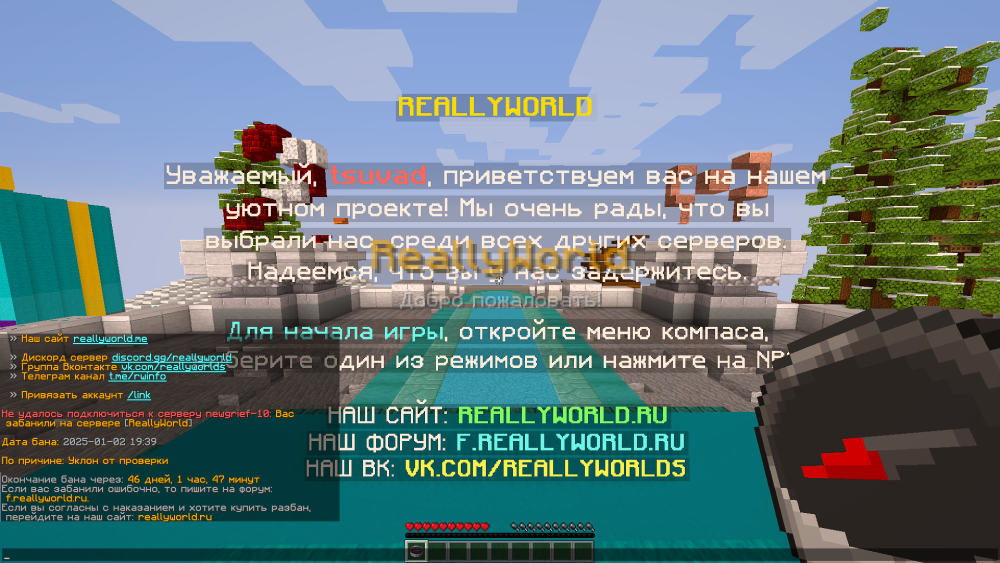 2025-01-06_20-52-13.png