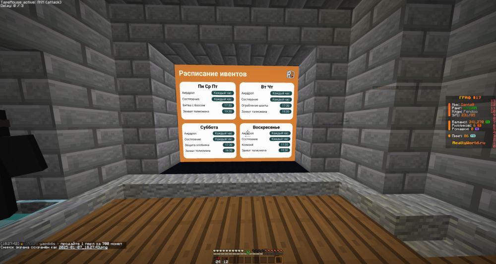 2025-01-07_18_27_51.thumb.png.ba4adb1bd26bb3fb2a5fddf8d9a5f5ab.png