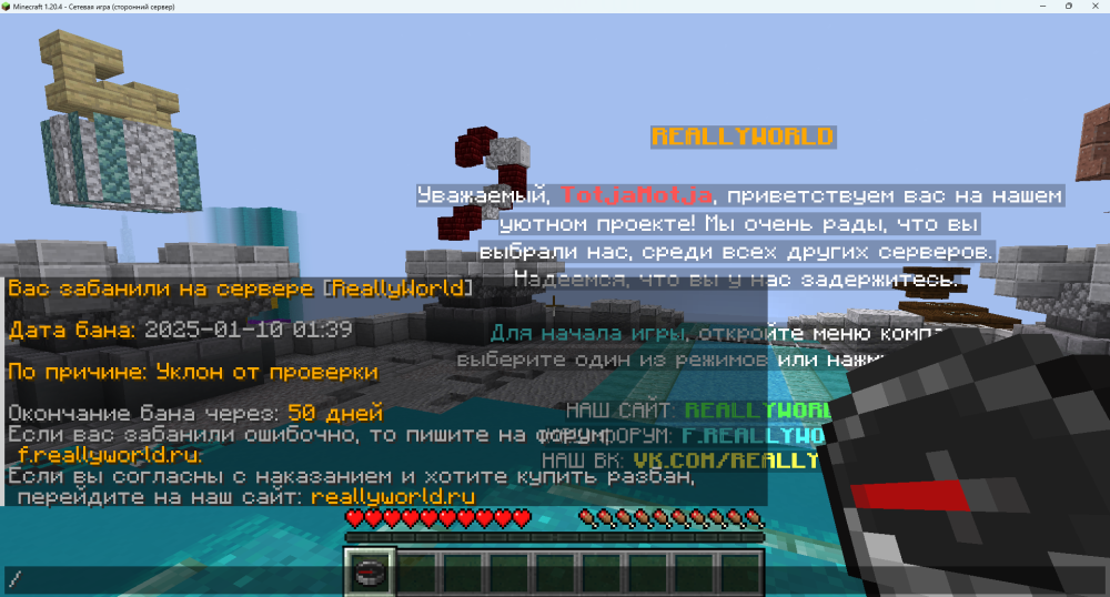 Снимок экрана 2025-01-09 234502.png