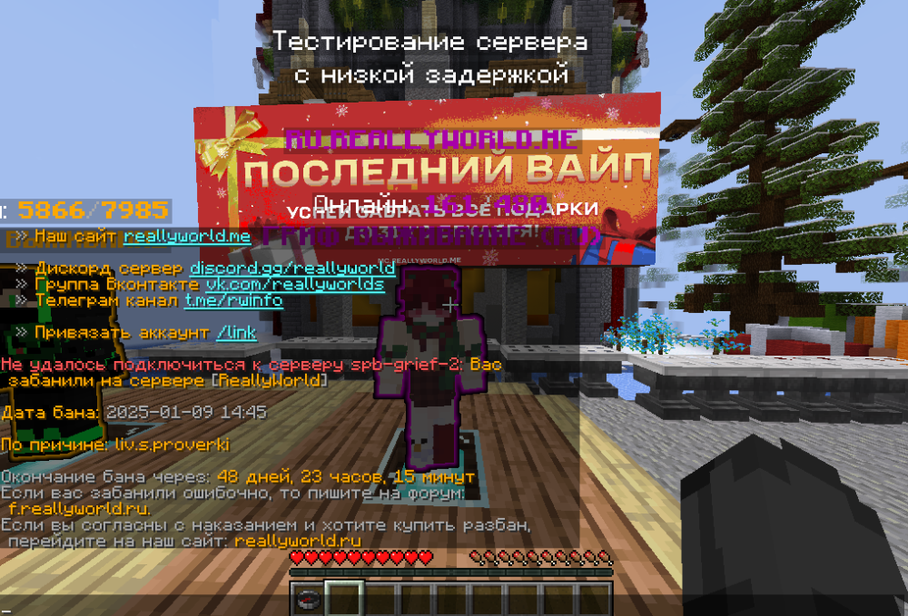 Снимок экрана от 2025-01-10 15-40-03.png