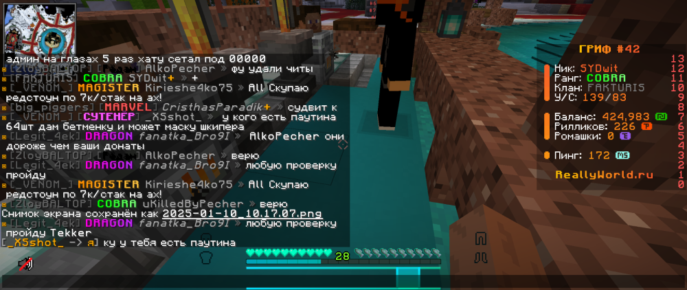 2025-01-10_10_17_14.thumb.png.4c3c1dd0c4256e4198da2b85a6b01c9b.png