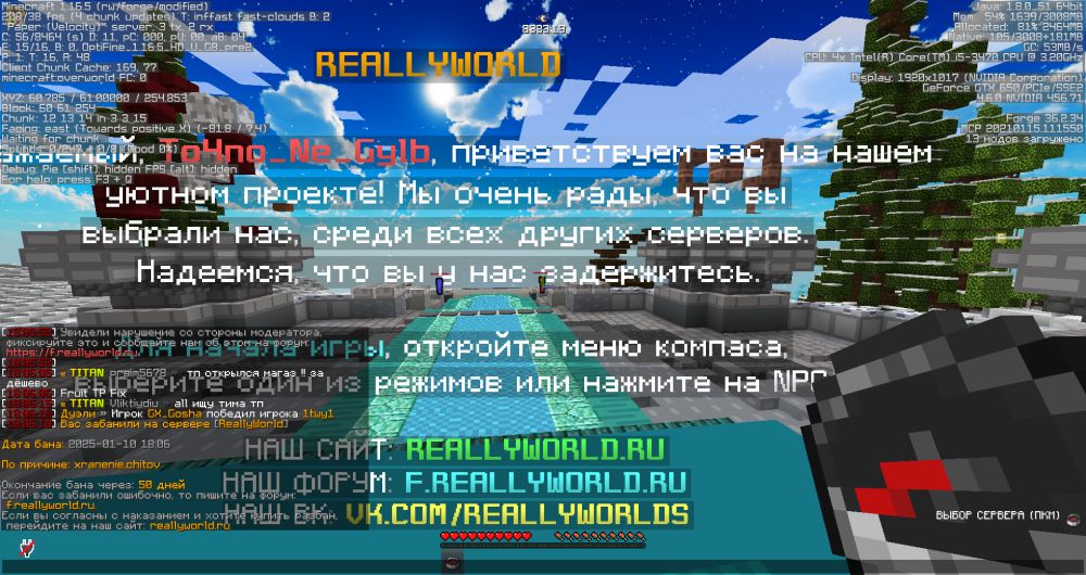 2025-01-10_18.07.04.png