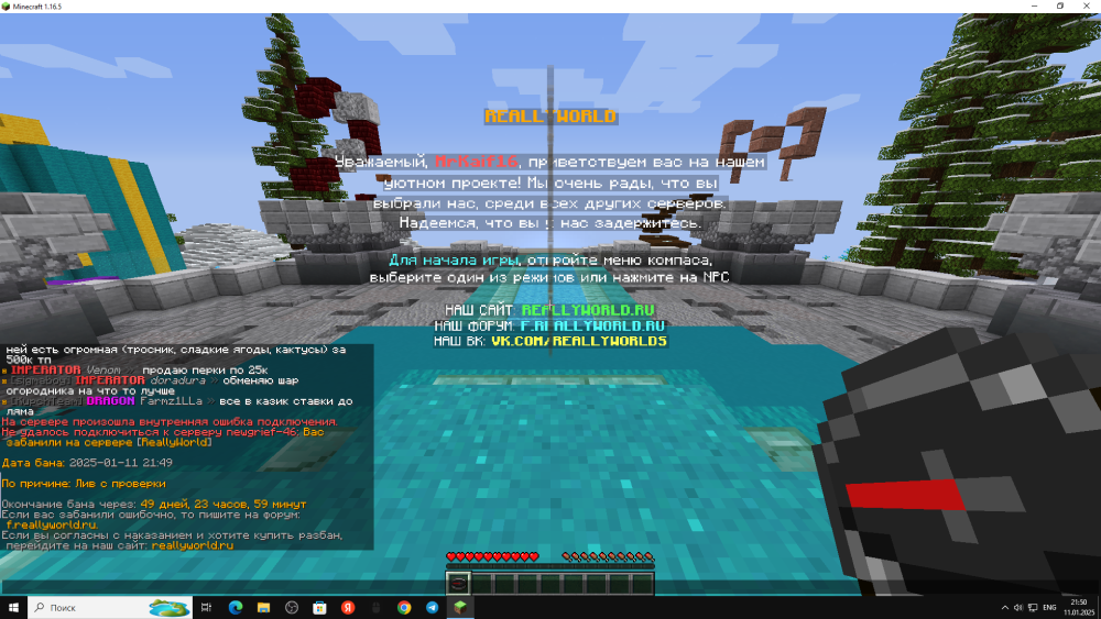 2025-01-11.thumb.png.78de618c311f4d2ee64143f90f38408a.png