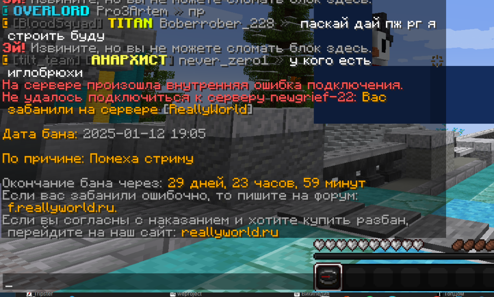 Снимок экрана 2025-01-12 191824.png