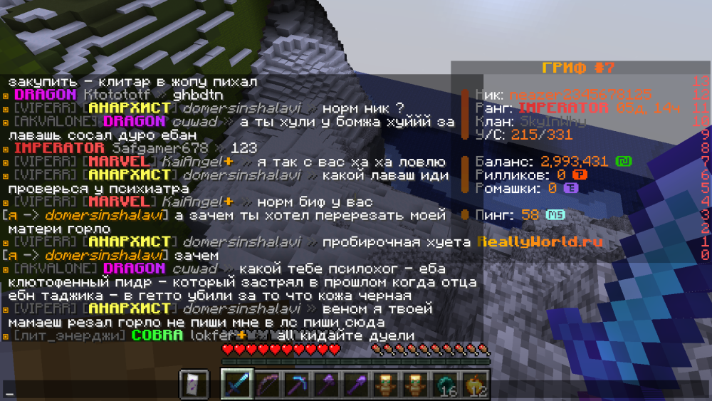 2025-01-12_00_06_32.thumb.png.63c16a39e89677bcc91e4842c877d68f.png