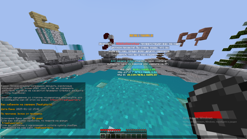 2025-01-12_15-42-25.png