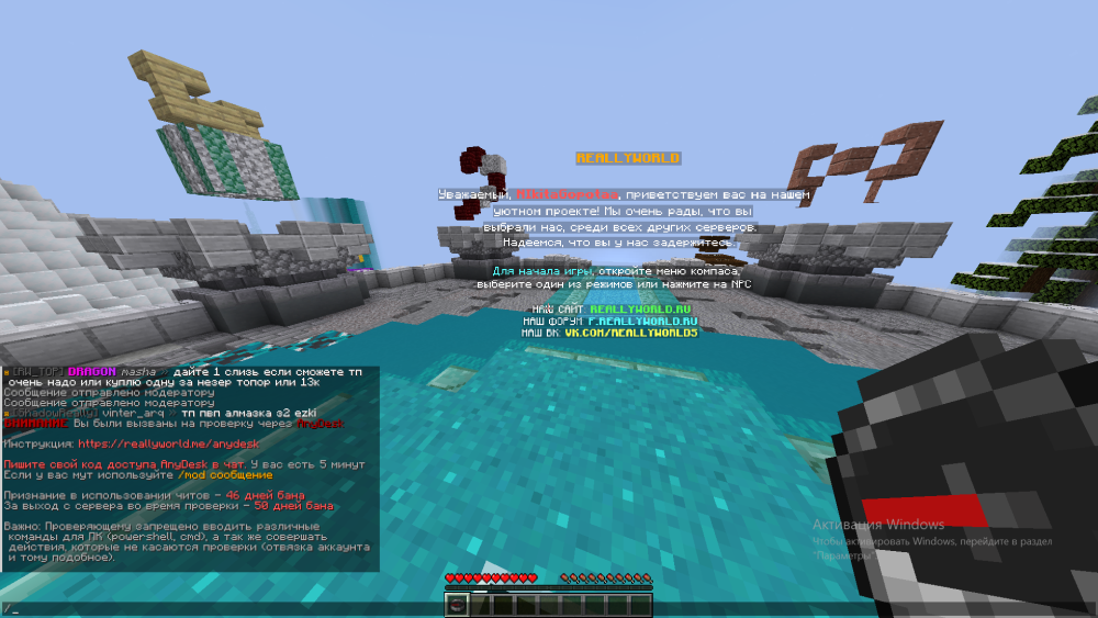 2025-01-12_15-42-47.png