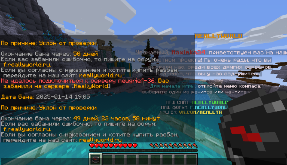 2025-01-14_19-26-44.thumb.png.1b435c8f943cd197fdbb4886a17b919a.png